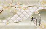 吉祥如意