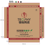 大理石包装 包装 陶瓷包装箱