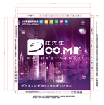 大理石包装 包装 陶瓷包装箱