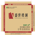 大理石包装 包装 陶瓷包装箱