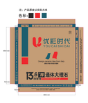 大理石包装 包装 陶瓷包装箱