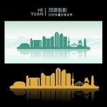 河源剪影