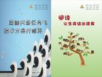 阅读