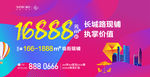 地产 商铺 商业