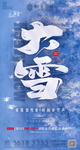 恒大 地产 广告 微信 活动