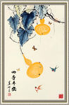 四季平安