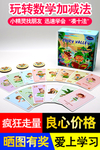 PSD书本卡片创意主图设计