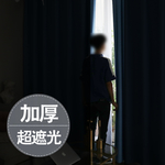 抖音网线窗帘创意主图设计PSD