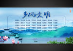 美丽乡村