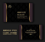 黑色名片