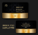 金色名片