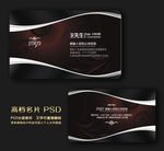 红色名片