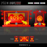 新年美陈