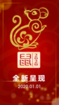 创意海报背景