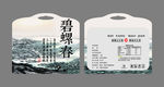 茶叶包装袋