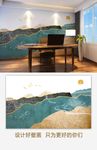 抽象山水