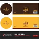 茶叶罐包装
