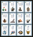 警营文化