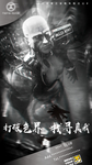 酒吧海报