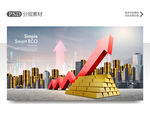 金融海报