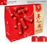 鼠年年货包装盒设计