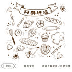 面包手绘