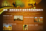 埃及旅游宣传页