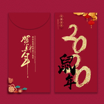 鼠年红包