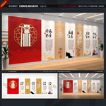 党建文化墙
