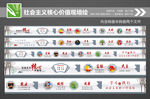墙绘