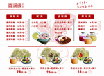 喜满缘