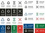 生活垃圾分类标志