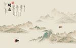 闲居山水画背景墙
