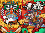 鼠年 新年 2020 风格 国