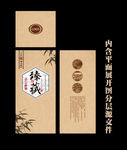 牛皮纸酒盒