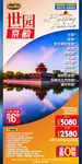 北京旅游