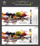 农家乐