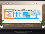 企业形象展板