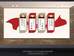 文化墙形象墙