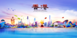 香港旅游