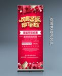 圣诞展架