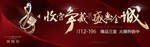 地产开盘户外