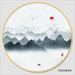 水墨画