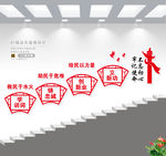 消防救援