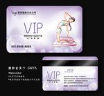 瑜伽vip卡