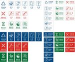 2019标准生活垃圾分类标志