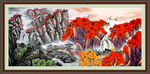 大好河山