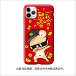 鼠我嘻哈