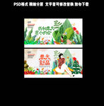春天约会