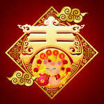 鼠年